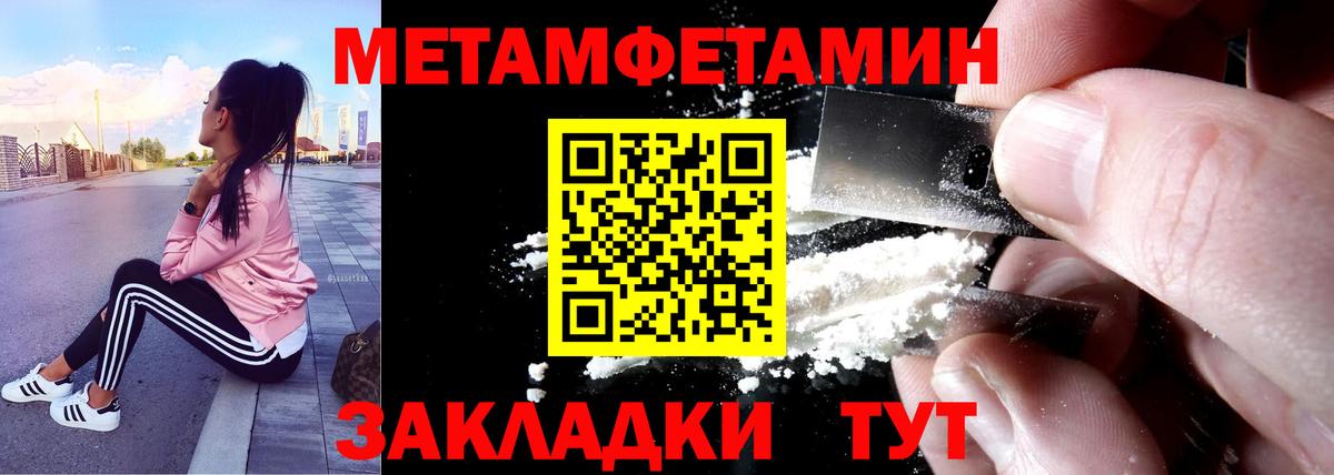 АМФ Premium  Вход с VPN  Амфетамин  Гурьевск 