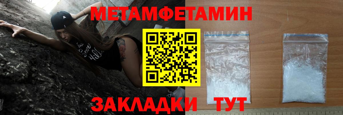 Amphetamine Premium Гурьевск