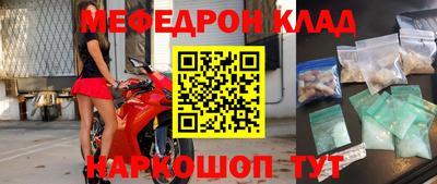 марки nbome Комсомольск-на-Амуре