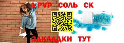таблы Коммунар
