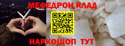 марки nbome Комсомольск-на-Амуре