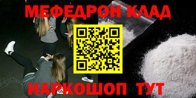 таблы Коммунар
