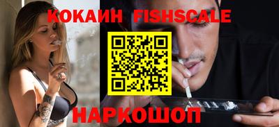 марки nbome Комсомольск-на-Амуре