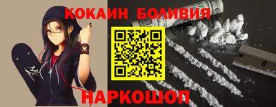 марки nbome Комсомольск-на-Амуре