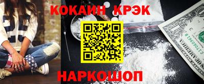марки nbome Комсомольск-на-Амуре