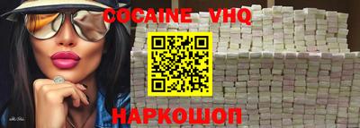 кокаин перу Конаково