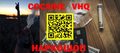 марки nbome Комсомольск-на-Амуре