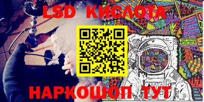кокаин перу Конаково