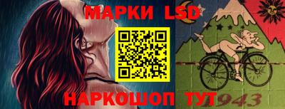 кокаин перу Конаково