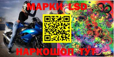марки nbome Комсомольск-на-Амуре