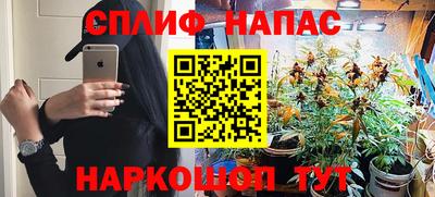 марки nbome Комсомольск-на-Амуре