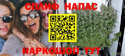 марки nbome Комсомольск-на-Амуре
