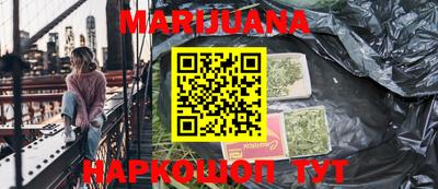 таблы Коммунар