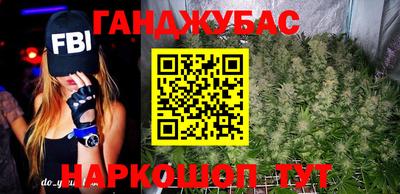 марки nbome Комсомольск-на-Амуре
