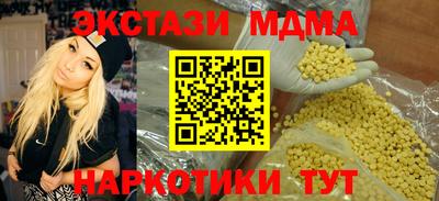 таблы Коммунар