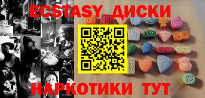 кокаин перу Конаково