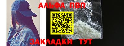 марки nbome Комсомольск-на-Амуре