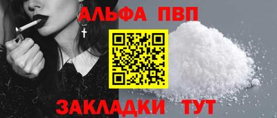кокаин перу Конаково