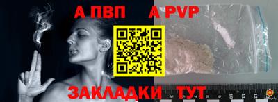 таблы Коммунар