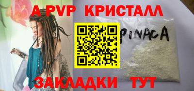 кокаин перу Конаково