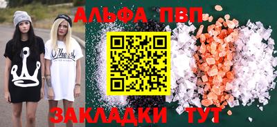 таблы Коммунар