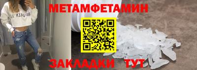 марки nbome Комсомольск-на-Амуре