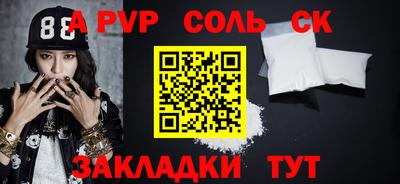 марки nbome Комсомольск-на-Амуре