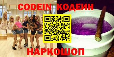 марки nbome Комсомольск-на-Амуре