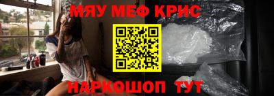 таблы Коммунар