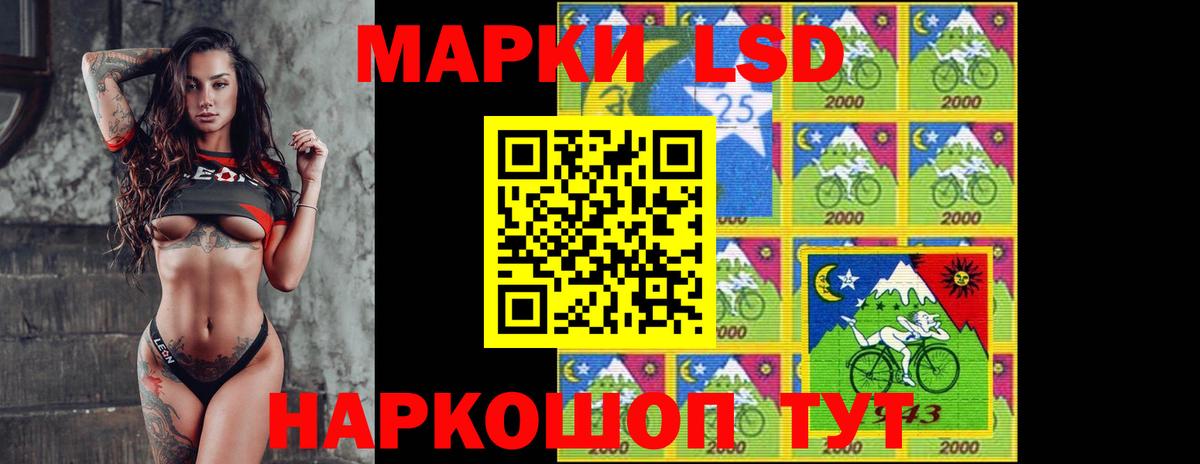 Кодеин Гурьевск