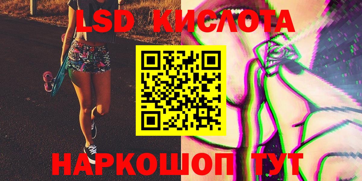 дарнет шоп  Марки NBOMe  Марки NBOMe 1,5мг  Вход с VPN  Марки NBOMe 1,5мг  Гурьевск 