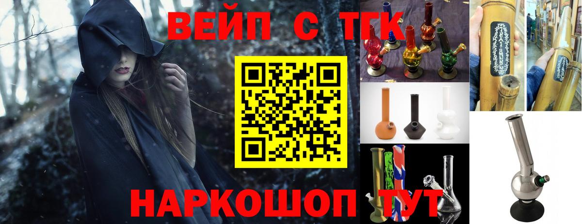 Дистиллят ТГК концентрат Гурьевск