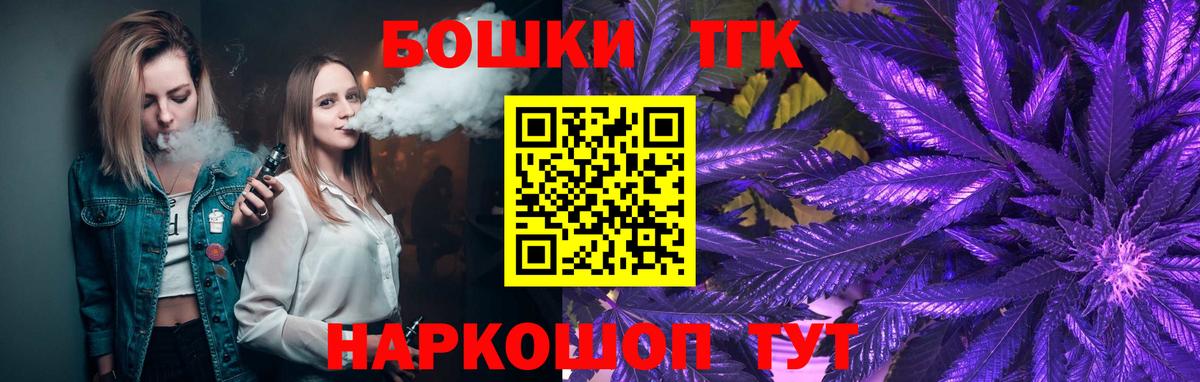 Каннабис тримм  Каннабис индика  Канабис конопля  Вход с VPN  Бошки марихуана тримм  Гурьевск 