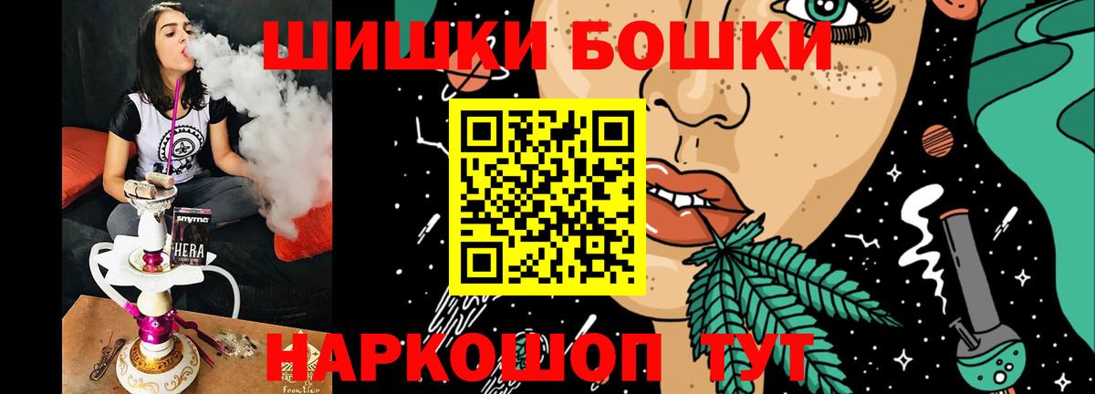 Марихуана White Widow Гурьевск